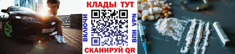 Купить наркотики Верхнеуральск A-PVP Конопля Меф мяу мяу ГАШ