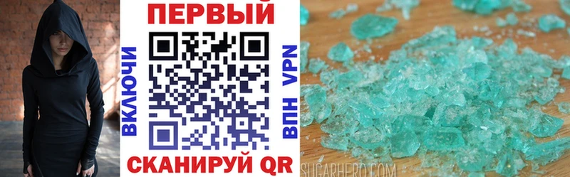 АМФЕТАМИН VHQ  купить наркоту  Верхнеуральск 