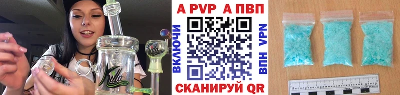 APVP СК КРИС  KRAKEN ONION  Верхнеуральск 