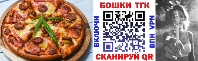 хочу Верхнеуральск kraken Canna-Cookies конопля