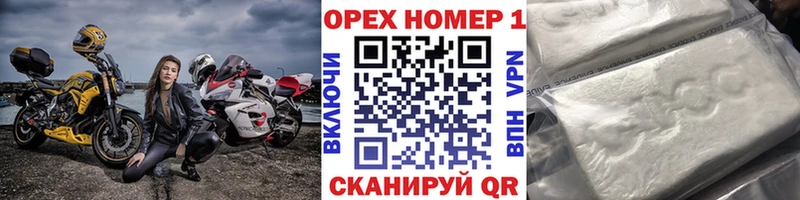 Кокаин Эквадор  Верхнеуральск 