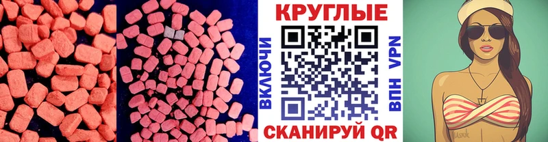 где найти   блэк спрут маркетплейс  ЭКСТАЗИ 250 мг  Верхнеуральск 