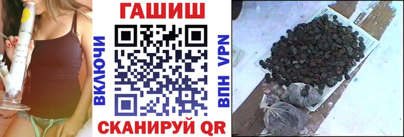 наркота  Верхнеуральск  ГАШ гашик 