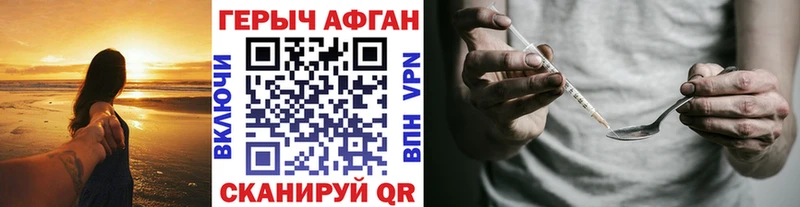 купить  цена  Верхнеуральск  ГЕРОИН белый 