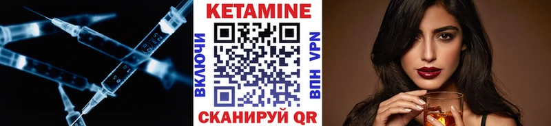 Кетамин VHQ  Верхнеуральск 