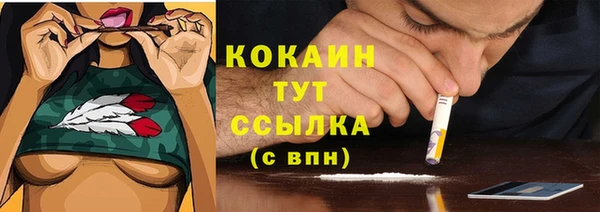кокаин колумбия Балабаново