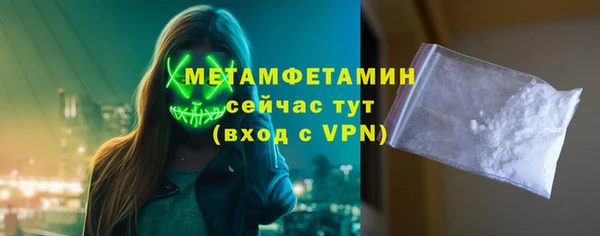 бутират Костерёво