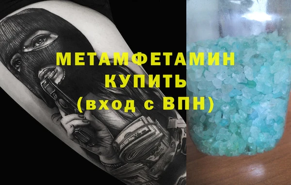 Альфа ПВП Баксан