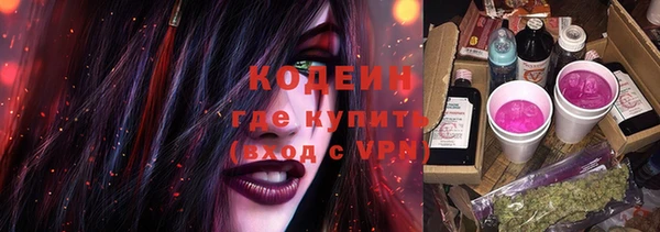 кокаин колумбия Балабаново