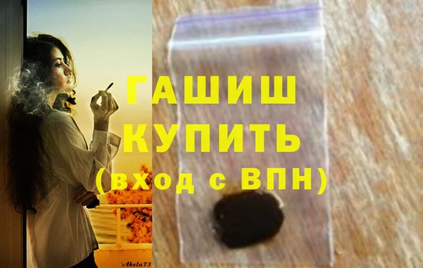 Альфа ПВП Баксан