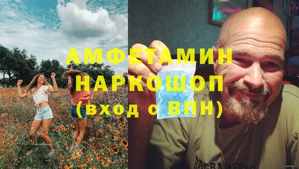 Альфа ПВП Баксан