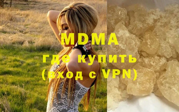 кокаин колумбия Балабаново