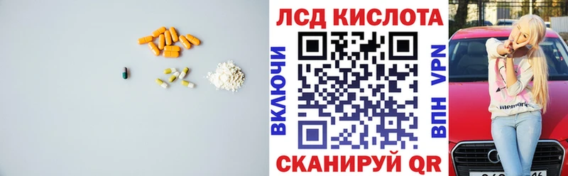 LSD-25 экстази кислота  omg   Верхнеуральск 