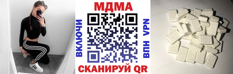 MDMA кристаллы  Верхнеуральск 