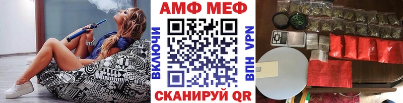 ссылка на мегу ссылки  хочу наркоту  Верхнеуральск  МЕТАМФЕТАМИН мет 