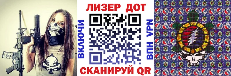 площадка наркотические препараты Верхнеуральск Марки N-bome 1500мкг