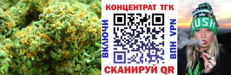 Дистиллят ТГК концентрат  цена наркотик  Верхнеуральск 